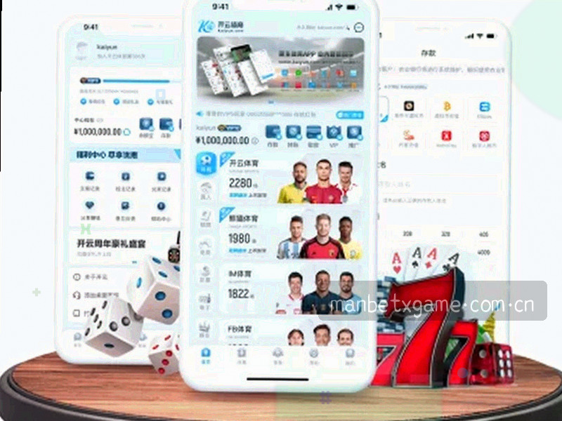 抽象化的赛场元素与科技光效组合